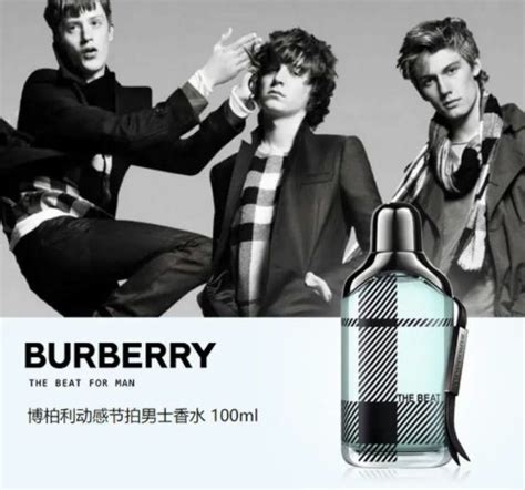 burberry brit 香水 知乎|你用过哪款博柏利的香水，评价如何？ .